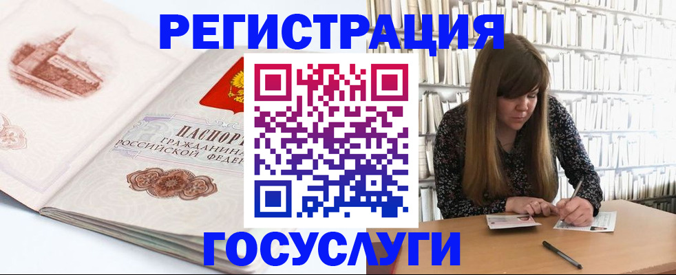 форма 3 в Железноводске